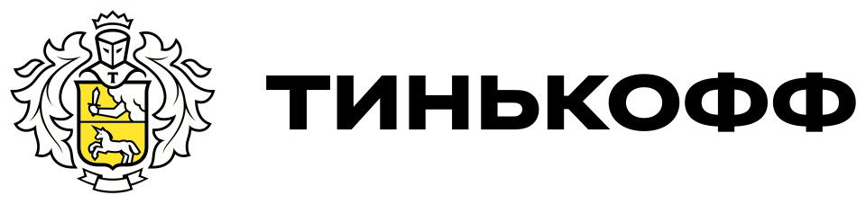 Тинькофф